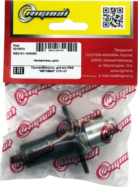 RG2101-1006060_натяжитель цепи ГРМ!/ Lada 2101-07 81-12 (Riginal). Артикул RG21011006060