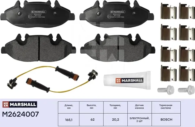 Торм. колодки дисковые передн. MB Viano (W639) 03-, MB Vito (W639) 03- (M2624007 (Marshall). Артикул M2624007