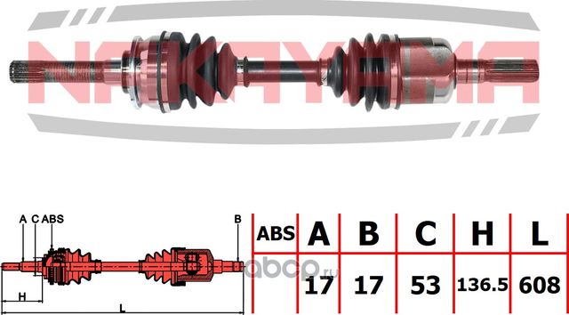 Вал приводной, передний (Nakayama). Артикул ND3171NY