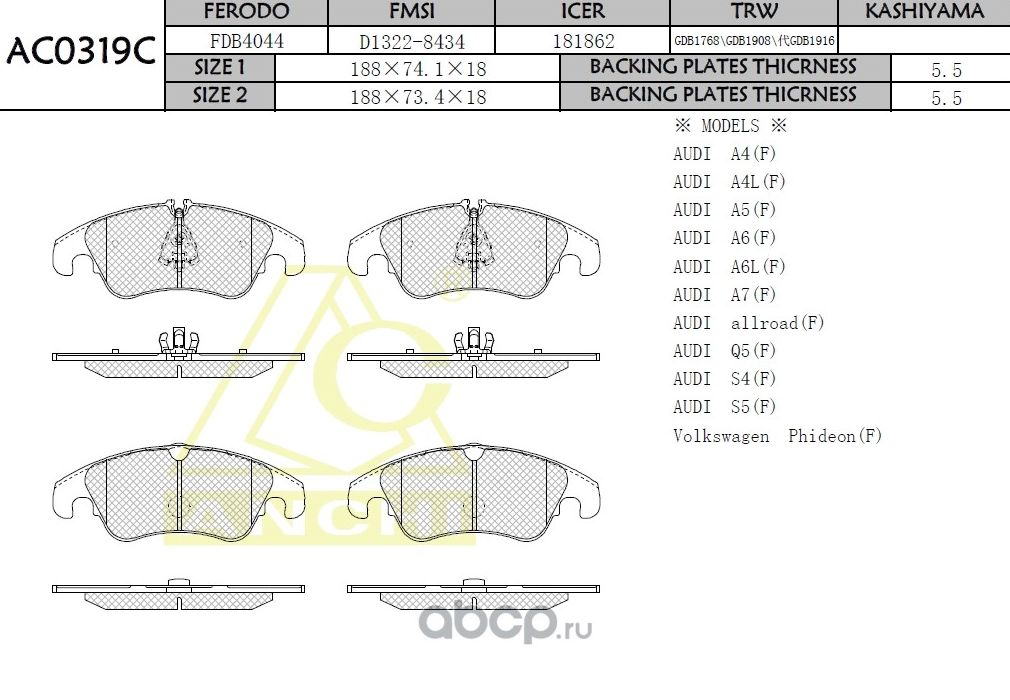 Тормозные колодки ANCHI AC0319C. Артикул AC0319C