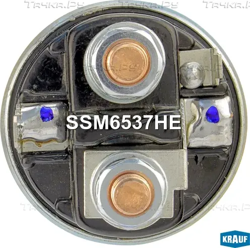 Втягивающее реле стартера Krauf. Артикул SSM6537HE