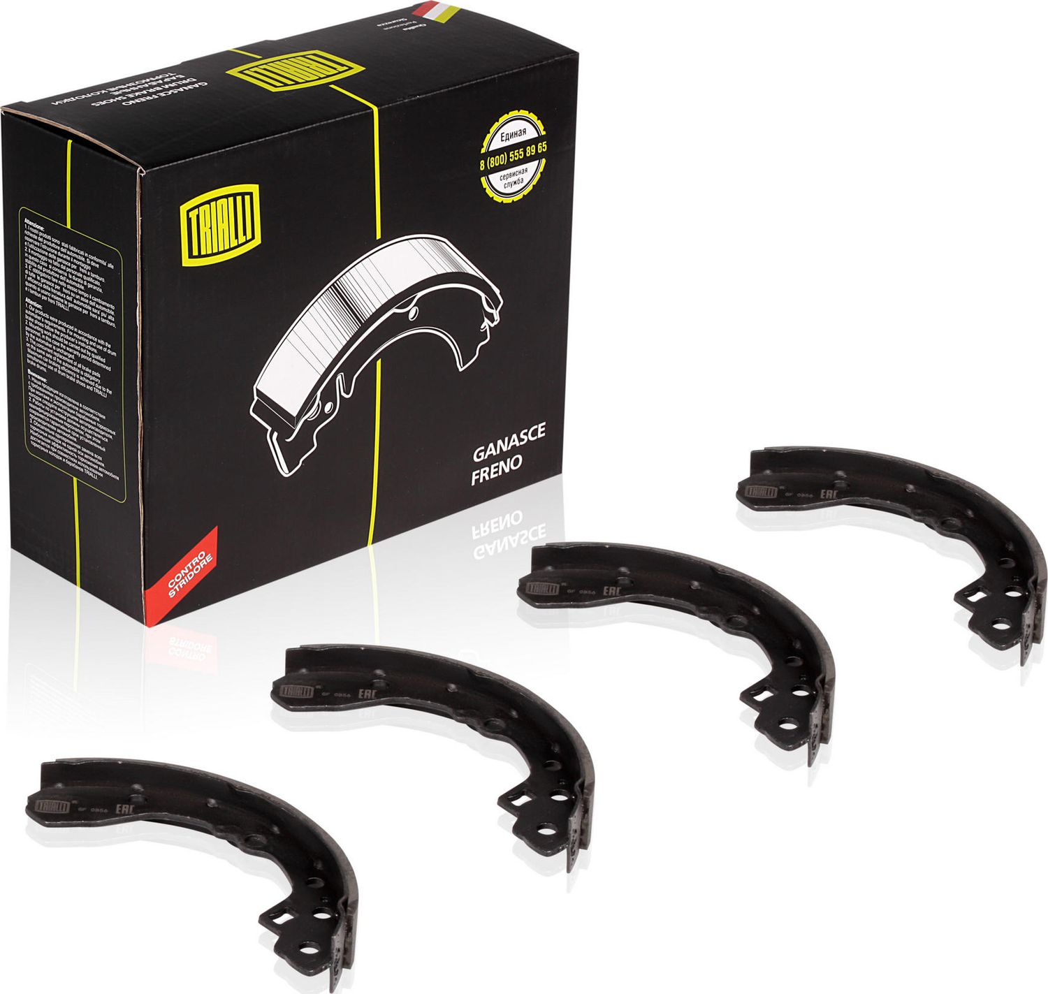 Тормозные колодки Trialli. Артикул GF 0856