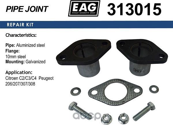 Фланцевое соединение (EAG). Артикул 313015