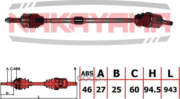 Вал приводной, передний правый (Nakayama). Артикул ND1080NY