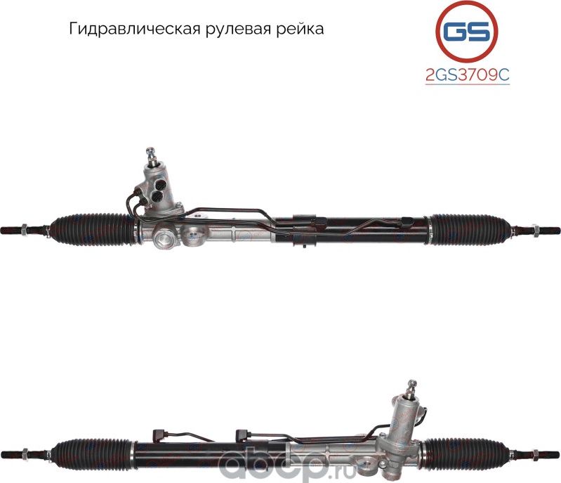 Рулевой механизм (Укомплектованные) (GS) GS. Артикул 2GS3709C