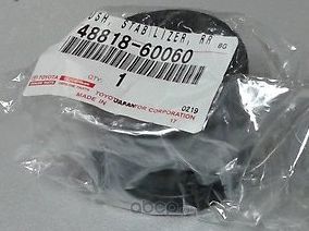 Втулка стабилизатора Toyota. Артикул 4881860060