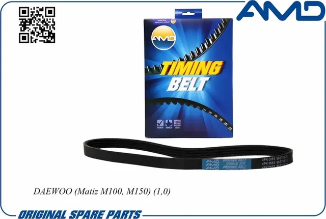 Ремень 4PK0665 поликлиновой, кондиционера 96570670/AMD.BL116 AMD. Артикул AMDBL116