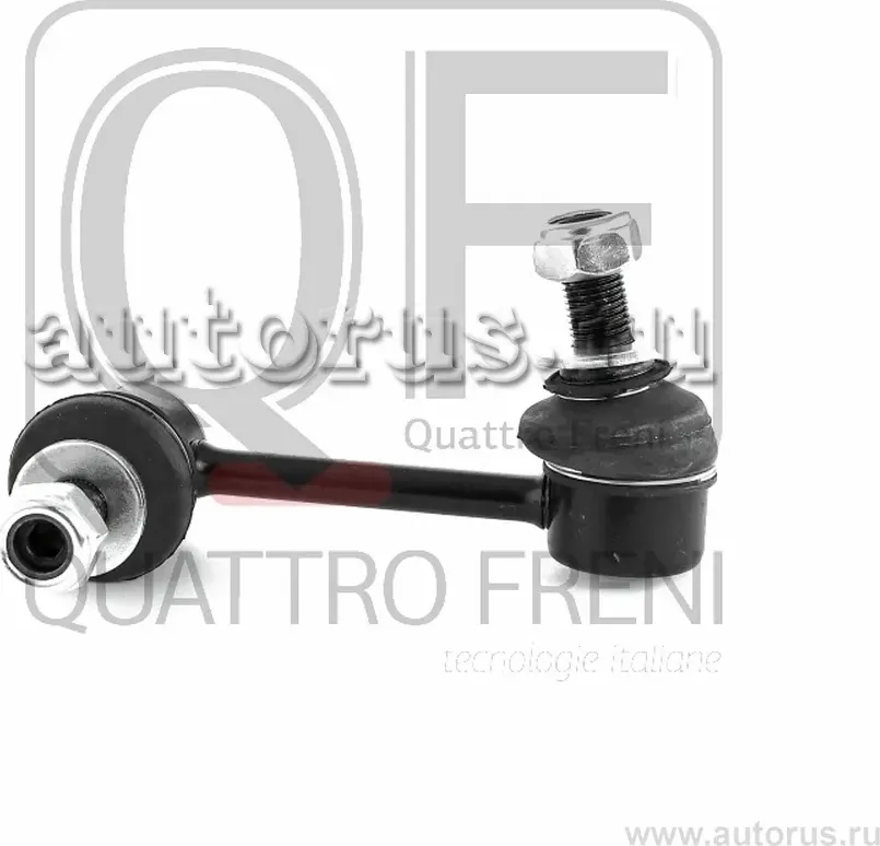 СТОЙКА СТАБИЛИЗАТОРА FR LH (Quattro Freni). Артикул QF13D00092
