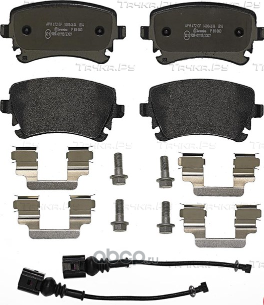 Тормозные колодки VAG задние для Audi A4 III (B7) 2004-2009. Артикул 7E0698451B