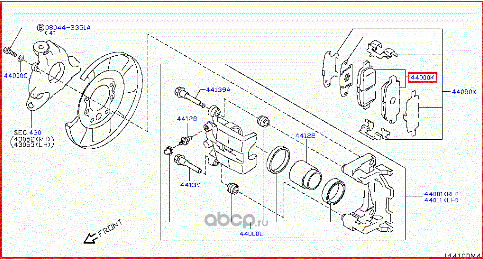 Тормозные колодки Nissan. Артикул D40601MB0A