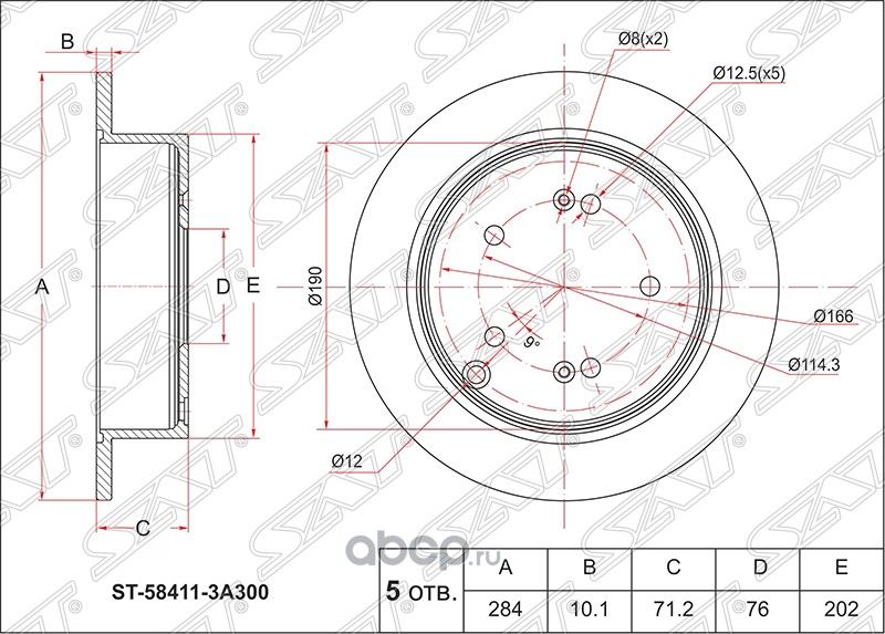 ДИСК ТОРМОЗНОЙ RR KIA SPORTAGE 06-HYUNDAI IX35 09 (SAT). Артикул ST584113A300