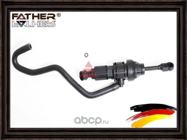 F2202R06_Цилиндр сцепления главный (Father). Артикул F2202R06