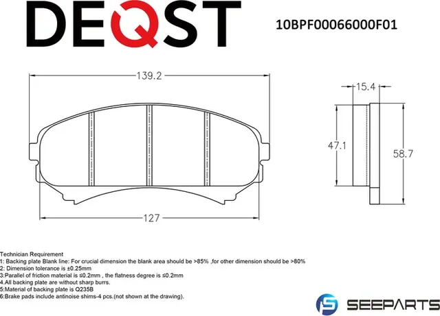 Колодки тормозные (Deqst) Deqst. Артикул 10BPF00066000