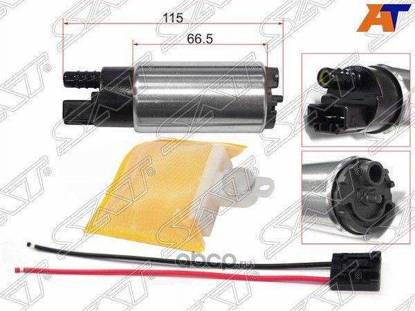 НАСОС ТОПЛИВНЫЙ (SAT). Артикул STFP06