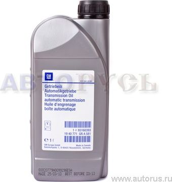 Масло для АКПП General Motors. Артикул 1940771