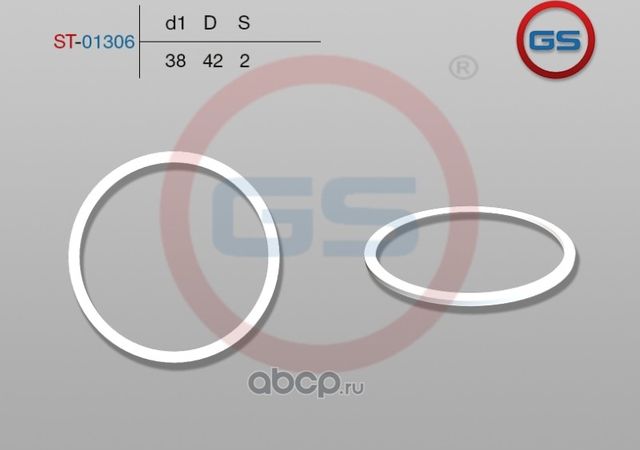 Тефлоновое кольцо 38*42*2 (GS). Артикул ST01306