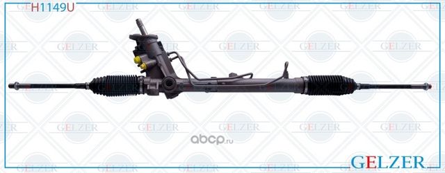 H1149U Рулевой механизм ГУР AUDI A2 (Ориг.восст) (Gelzer) Gelzer. Артикул H1149U