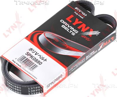 Приводной ремень поликлиновой LYNXauto для Opel Signum I 2003-2008. Артикул 5PK0880