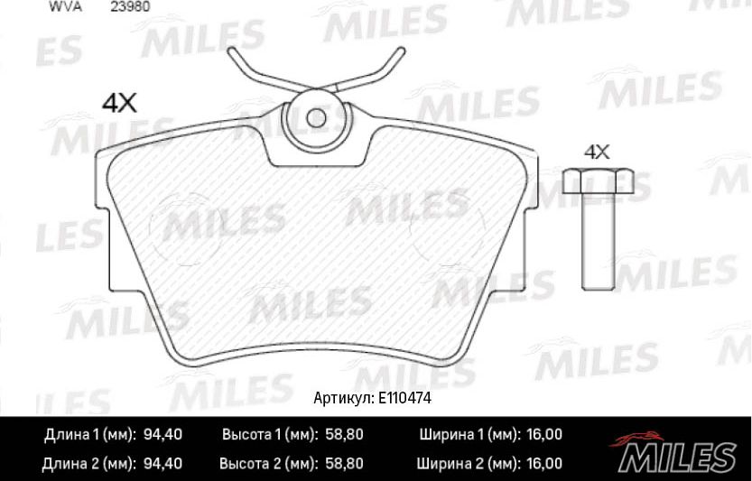 Тормозные колодки Miles (Semi-Metallic). Артикул E110474