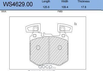 Колодки тормозные дисковые | перед | (Jeenice). Артикул WS462900