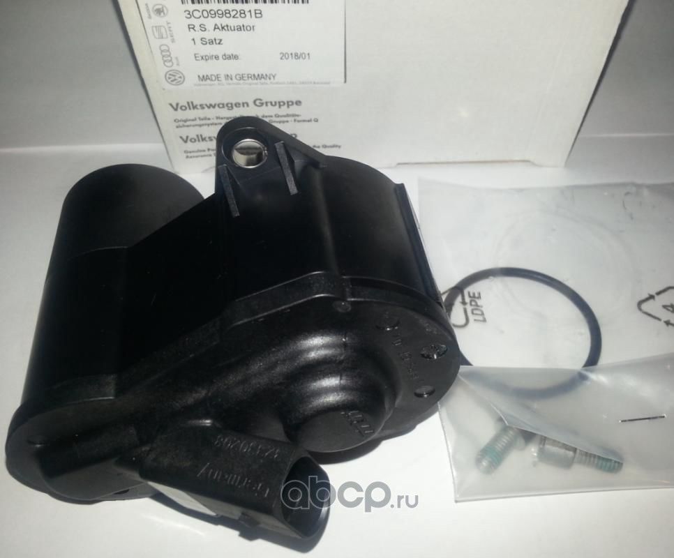 Ремкомплект тормозного суппорта VAG. Артикул 3C0998281B