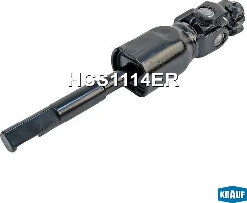 Кардан рулевой (Krauf). Артикул HCS1114ER