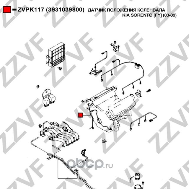 ДАТЧИК ПОЛОЖЕНИЯ КОЛЕНВАЛА KIA SORENTO [FY] (03-09) (Zzvf). Артикул ZVPK117