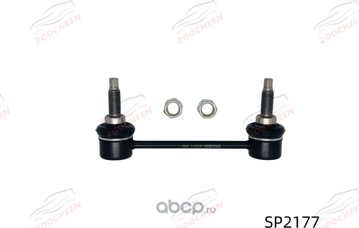 Стойка стабилизатора задняя (Roocheen). Артикул SP2177