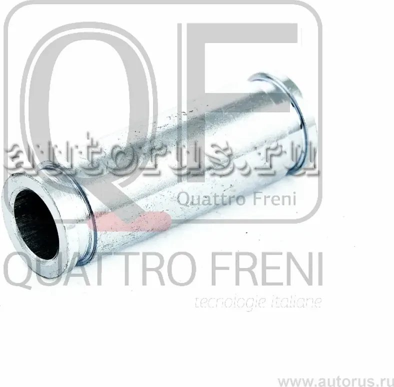 Направляющая суппорта тормозного rr (Quattro Freni). Артикул qf00z00065