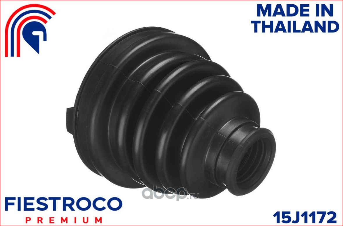 Пыльник ШРУС, комплект (Fiestroco). Артикул 15J1172