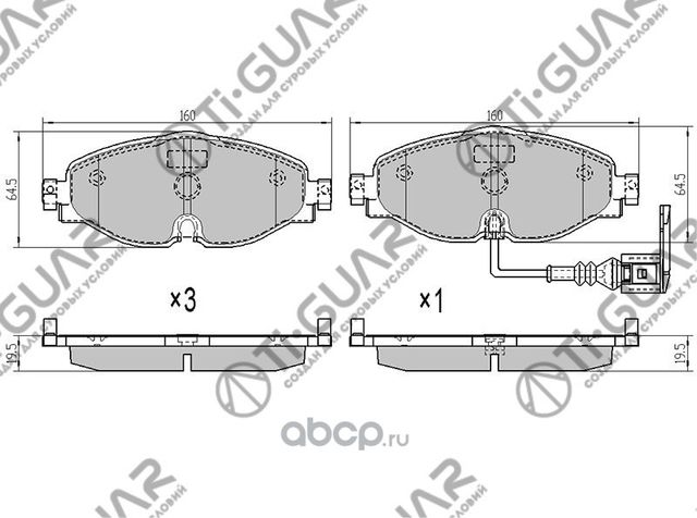 Тормозные колодки (TI-Guar). Артикул TG8043