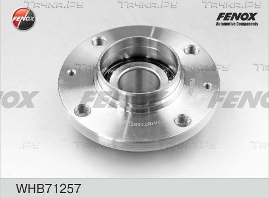 Ступица колеса Fenox задняя для Citroen Berlingo I 1996-2011. Артикул WHB71257