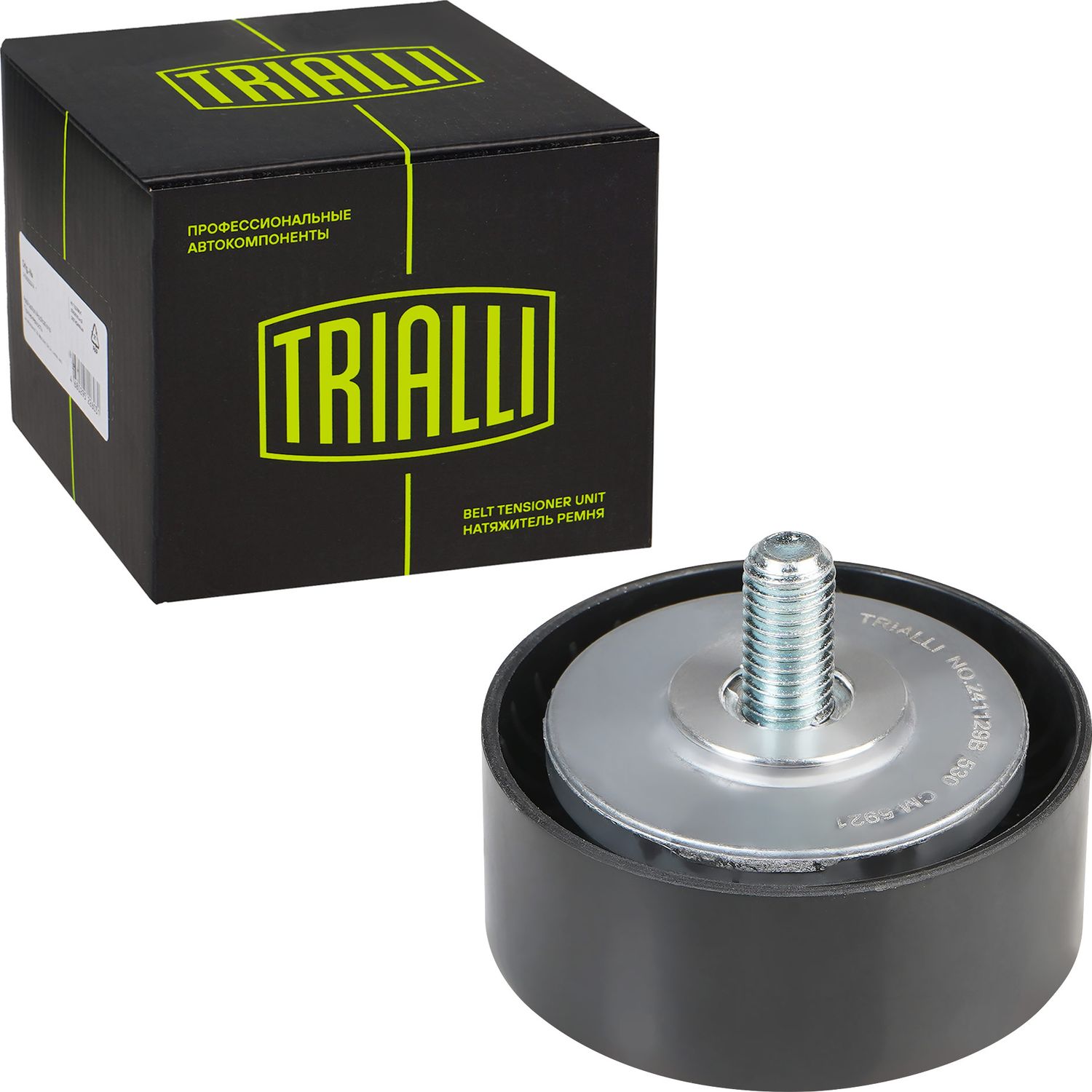 Натяжной ролик (натяжитель) приводного клинового зубчатого ремня Trialli. Артикул CM 5921