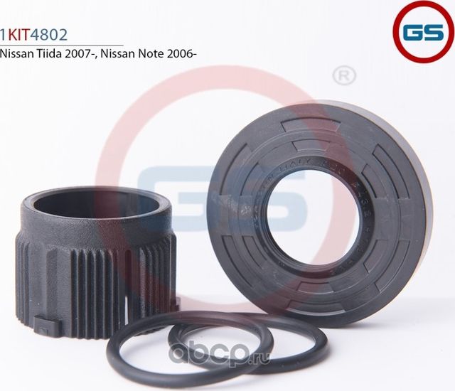 Ремкомплект рулевой рейки Nissan Tiida 2007-, Nissan Note 2006 (GS). Артикул 1KIT4802