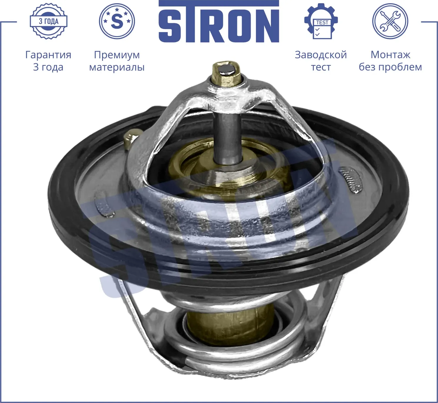 Термостат (Гарантия 3 года. Монтаж без проблем) (Stron). Артикул STT0014