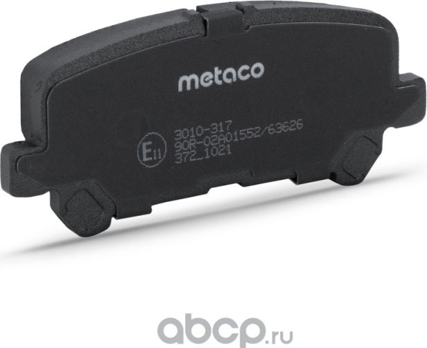 Колодки тормозные задние дисковые к-кт (Metaco). Артикул 3010317