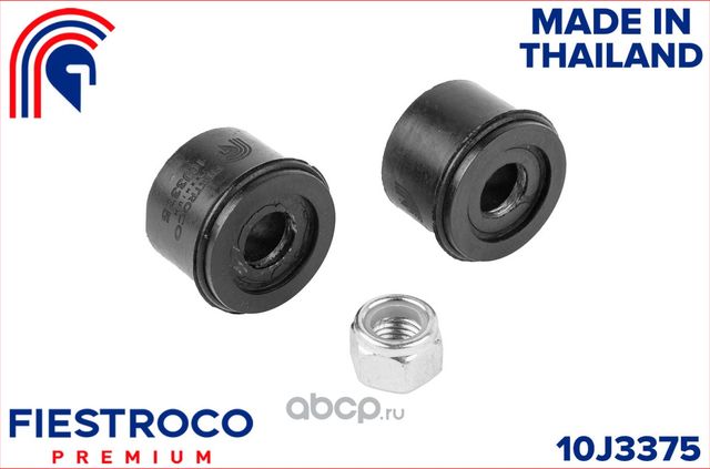 Втулка MITSUBISHI AIRTREK I CU 10J3375 (Fiestroco). Артикул 10J3375