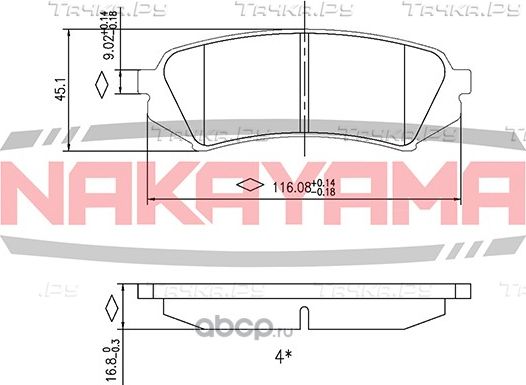 Колодки тормозные (Nakayama). Артикул HP8487NY