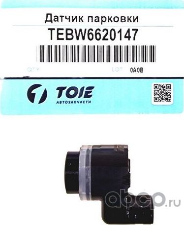 TEBW6620147_Датчик парковки (Высокое качество) (Toie). Артикул TEBW6620147