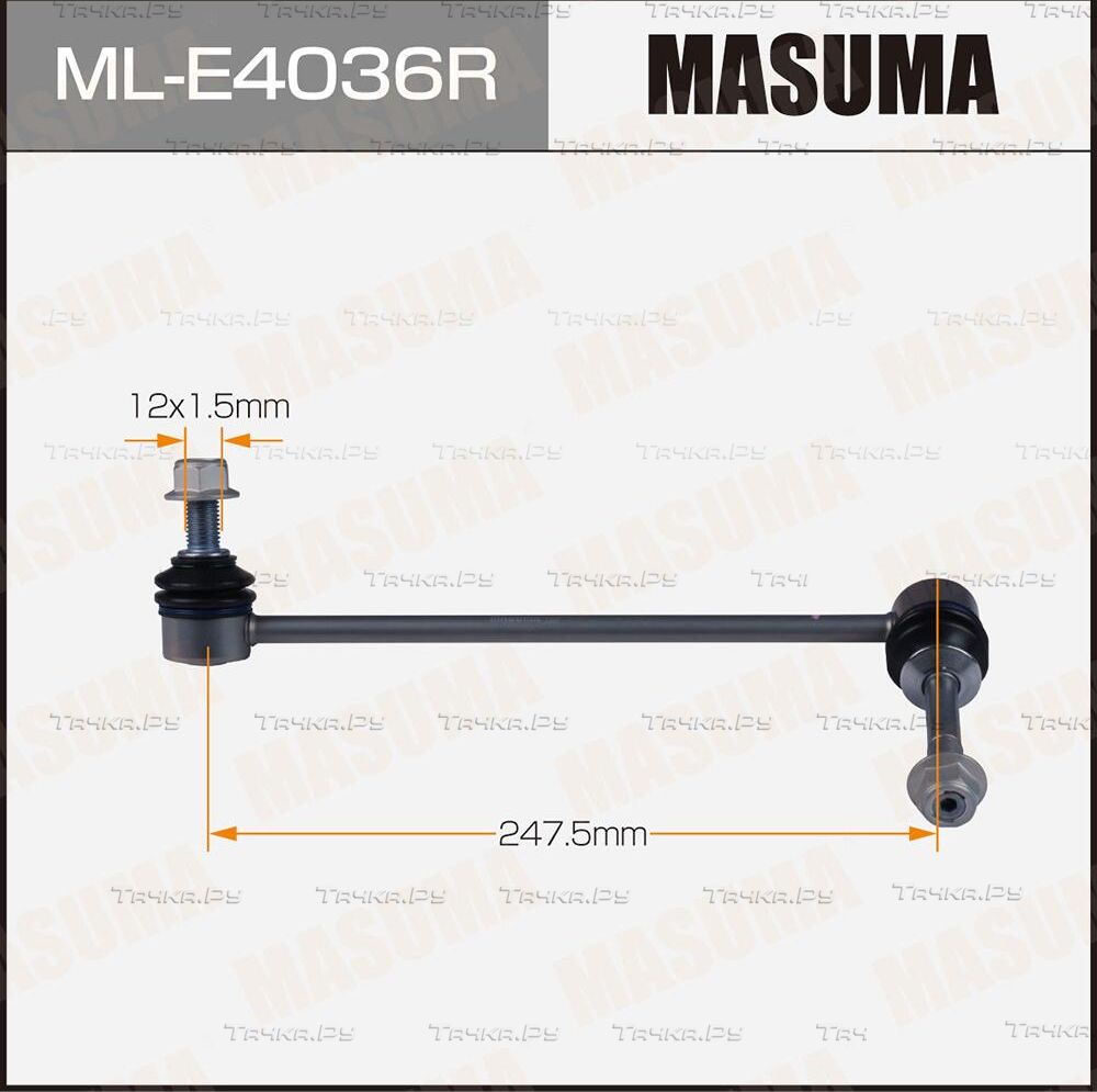Стойка (тяга) стабилизатора Masuma. Артикул ML-E4036R