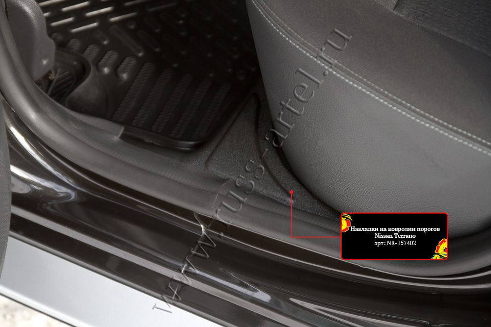Накладки Русская Артель на ковролин порогов задних дверей для Renault Duster I 2015-2020 рестайлинг. Артикул NR-157422