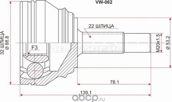 Шрус наружный CHERY AMULET 03- (SAT). Артикул VW062