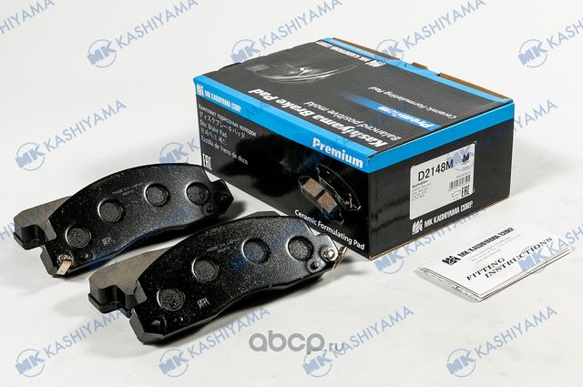 Колодки тормозные D2148M KASHIYAMA MK Kashiyama. Артикул D2148M