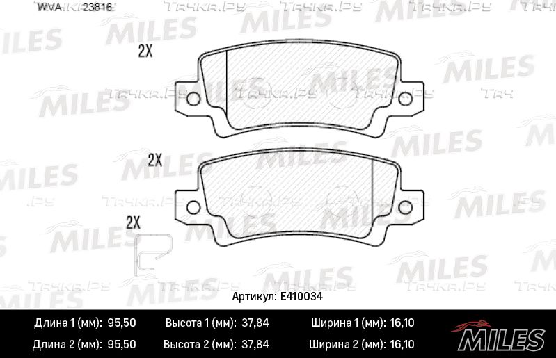 Тормозные колодки Miles (Low-Metallic) задние для Toyota Corolla E120, E130 2001-2008. Артикул E410034