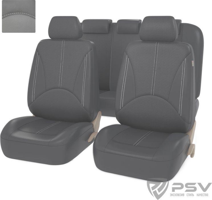 Чехлы универсальные PSV Imperial Next на сидения, цвет Серый. Артикул 132163