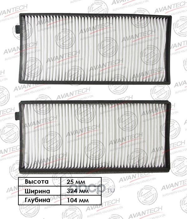 Фильтр салонный 97619FD200_(CF1105 AVANTECH). Артикул CF1105
