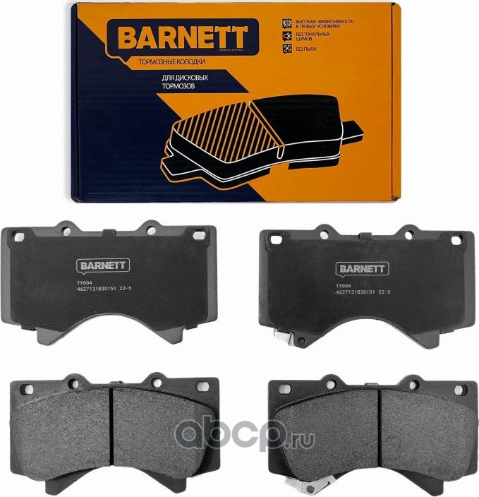 Комплект передних тормозных колодок, дисковый тормоз (Barnett). Артикул TY004
