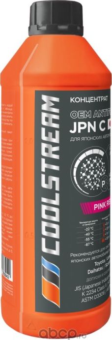 Антифриз JPN PINK RED С концентрат 1,7кг/1,5л (Coolstream). Артикул CS011014CRD