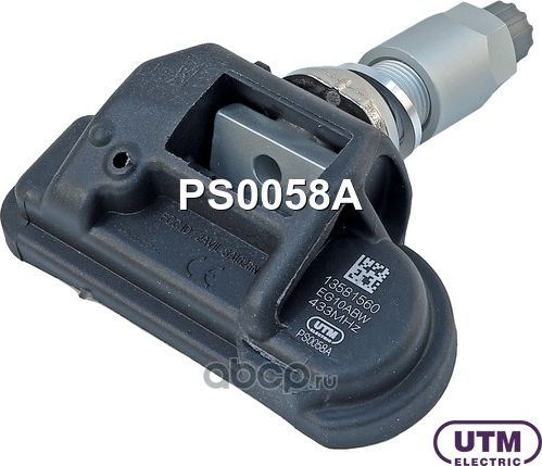 Датчик давления в шине (UTM). Артикул PS0058A