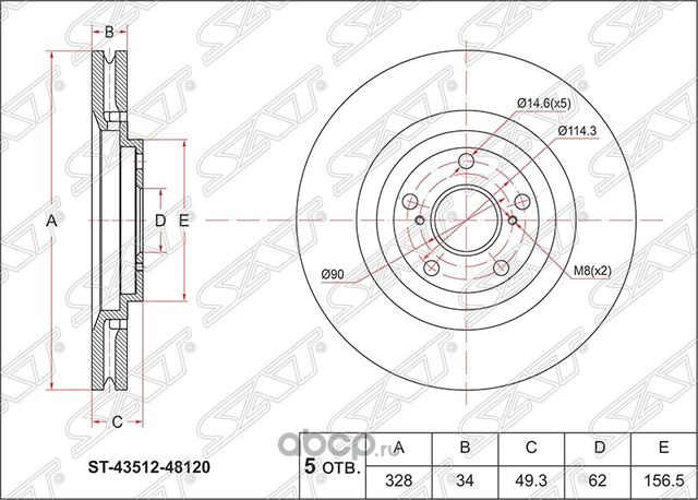 Диск тормозной перед LEXUS RX270350450H12- (SAT). Артикул ST4351248120